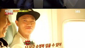 ‘런닝맨’ 개리, 송지효 향해 “나 삼각 수영복 입을 수 있다” 음흉+파격 선언