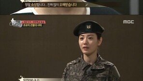 ‘진짜사나이’ 나나, 예쁜척 지적에 억울… “속상해”