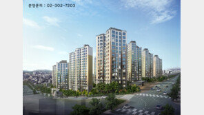 내집마련 문턱 확~ 낮췄다! ‘힐스테이트 백련산 4차’