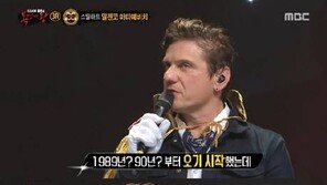 ‘복면가왕’ 밀젠코 마티예비치 출연에 시청률 폭발, 16.9% ‘7주연속 1위’