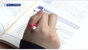 대졸 무직자, 15년 새 2배로…“대학 가느니 공무원 준비” 공딩 급증