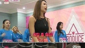 '마리텔' 배윤정, 연습생들 향한 거친 독설 “방송이고 나발이고…”