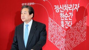 “정신차리자 한순간 훅 간다”, ‘새누리당’ 직설적 쓴소리로 회의실 백보드 바꿔