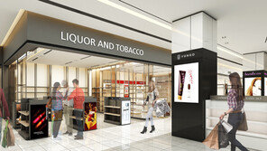 신세계면세점 부산점, 1일 센텀시티몰  이전 오픈