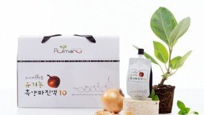 풀마루오가닉, ‘풀마루 흑양파진액10’ 론칭