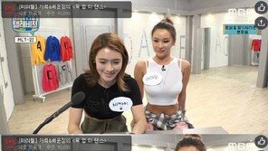 배윤정 부적절 언행 ‘마리텔’ 측 입장 “주의 기울일것”