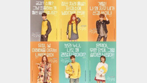 치인트 제작진 “원작자 배려하지 못한 점 죄송” 공식 사과