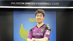 [콤팩트뉴스] 인천 유나이티드, 골키퍼 김다솔 영입 外