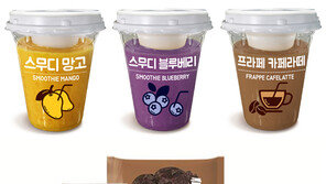 뜨거운 물 부으면 ‘프라페’ 뚝딱…편의점 디저트의 진화