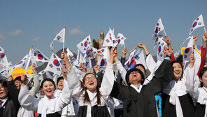 국학원, 전국 17개 지역서 ‘삼일절 태극기 몹’