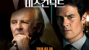 이병헌의 할리우드 영화 국내흥행 5전5승?