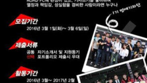 로드FC 선수가 되지 못할 바에야…