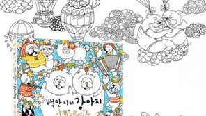 백만 마리 강아지