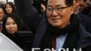 (속보) 박지원, 국민의당 전격 합류 선언…“총선 승리아 정권교체 위해 헌신”