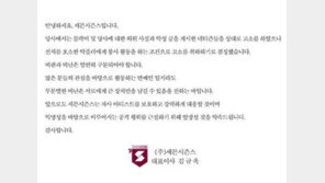 블락비, 악플러 선처 “봉사활동 조건 고소 취하”