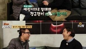 ‘만물트럭‘ 박명수, 유재환에게 “예림이하고 잘해봐라” 조언