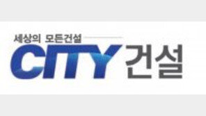 [화제의 분양현장]중흥종합건설, 대표법인 ‘시티건설’로 변경… 건설강자로 뛴다 