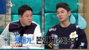 ‘라디오스타’ 이이경, 솔직 매력…‘금수저’부터 성형 고백까지