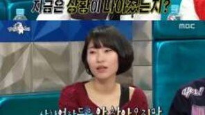 ‘라스’ 이세영 “과거 사채업자에 쫓겨 살았다…아직 빚 갚는중”