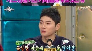 ‘라디오스타’ 이이경 “응팔 오디션 합격한 줄 알았는데…”