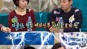 ‘라디오스타’ 이이경, “과거 여자친구 친한 형과 양다리…모두 잃었다” 씁쓸