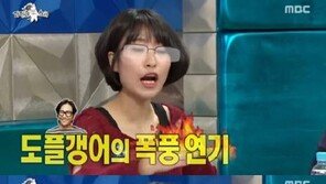 이세영 “나 닮은꼴 연예인? 김고은·박소담 소리 듣는다” 자신감