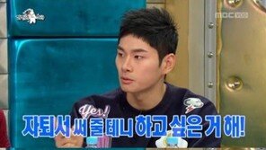 ‘라디오스타’ 이이경, CEO 아버지와의 일화 공개 “하고 싶은 것 해라”