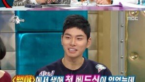 ‘라디오스타’ 이이경, 베드신 에피소드 “촬영 후 ‘이걸로 되냐’고 물었더니…” 폭소