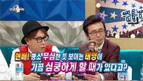 라디오스타 동현배, 동생 태양에게 ‘심쿵’한 사연? “무심한 듯 보여도…”