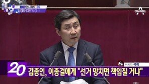 노회찬 “종걸아 수고 많았다” 눈물로 테러방지법 통과 막으려 한 친구 격려