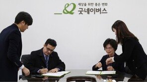 ‘퇴소 후 어디로…’ 복지시설 청소년 위한 진로 및 자립 지원 프로그램 마련된다