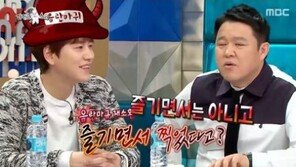 ‘라디오스타’ 이이경 “감독이 같이 영화 ‘하자’고 했다”…규현 반응보니 ‘음란마귀’