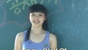 트와이스 나연, 오디션 당시 민소매에 앳된 얼굴