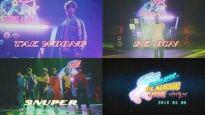 스누퍼, ‘지켜줄게’ 티저 공개… 롤러장 배경으로 독특한 존재감