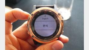 아웃도어 스마트워치 강자 '가민', 한국에 상륙