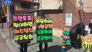 기장군 ‘해수담수화 수돗물’ 공급 놓고 갈등 증폭