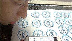 호흡만으로 폐암, 당뇨 등 질병 진단… KAIST 초소형 센서 개발