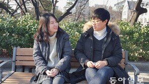 “갑질 교수… 학내 성희롱… 100% 리얼 스토리입니다”