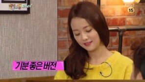 ‘해피투게더3’ 손여은, 숨겨둔 피아노 실력 大공개 “기분이 좋을 때면…”