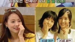 ‘해피투게더3’ 손여은은 누구? 2005년 ‘돌아온 싱글’로 데뷔…나이 보니 ‘베이비 페이스’