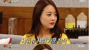 ‘해피투게더3’ 성시경 “올 누드로 취침”…손여은 ‘폭풍 공감’