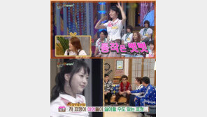 ‘해피투게더3’ 손여은, 8년 전 ‘스타골든벨’ 댄스 영상 보니…뻣뻣 웨이브+깜찍 표정 ‘묘하네~’