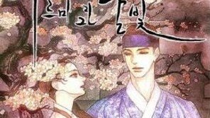 박보검 차기작 ‘구르미그린달빛’은 어떤작품? 웹소설계의 전설 ‘조회수 4200만’