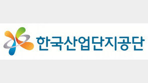  2016 상반기 구로디지털 산업단지 유관기관 안전위원회 4일 개최