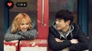 에릭남 웬디, 듀엣곡 ‘봄인가봐’ 공개… “들어봤어요? 고고!” 셀프 홍보