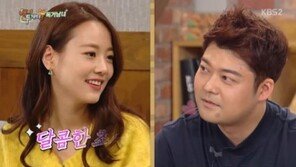 ‘해피투게더3’ 손여은, 이성 집으로 초대하고 싶을 땐? “○○○○○ 먹고 갈래?”