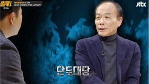 ‘썰전’ 전원책 “정당 만들면 ‘단두대당’이라 할 것”…유시민 반응은?