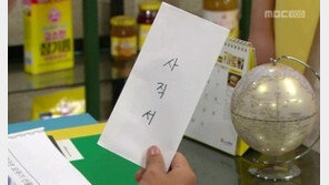 “기업문화, 중요할까요?”… 직장인 ‘퇴사’에도 영향