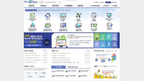 민원24, 각종 민원서류 발급 온라인으로 편하게 하자