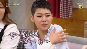 해피투게더 치타, “잘 때 다 벗고 잔다” 